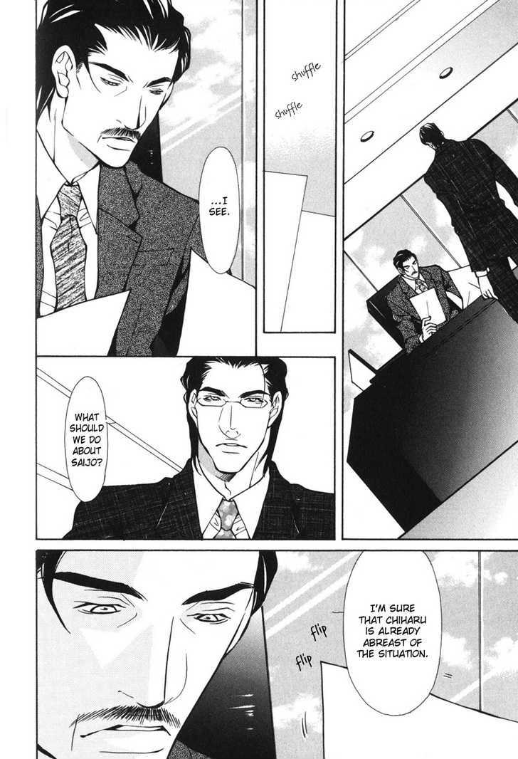 Men's Love Chapter 3 page 31 - Chapter 3 : Blood Ties~ Story 1