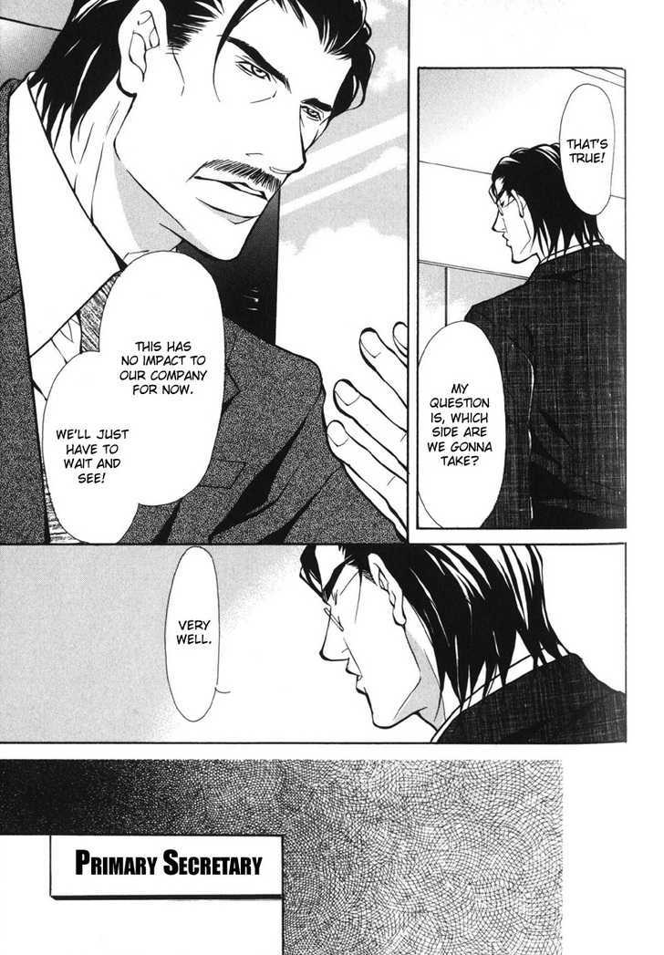 Men's Love Chapter 3 page 32 - Chapter 3 : Blood Ties~ Story 1