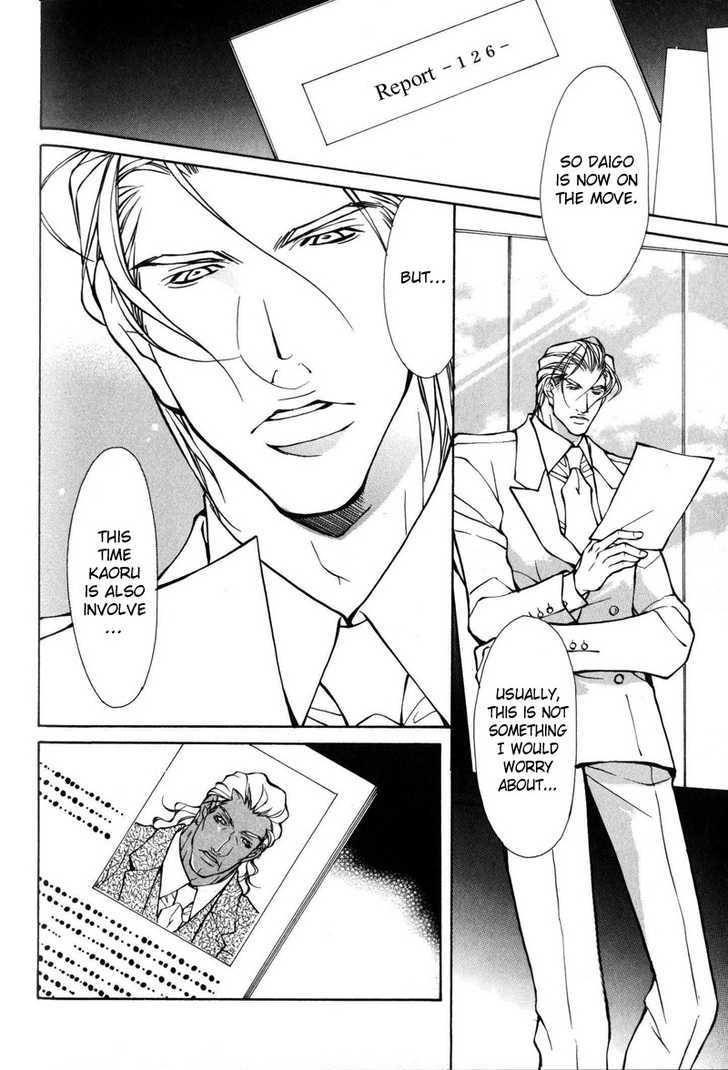 Men's Love Chapter 3 page 33 - Chapter 3 : Blood Ties~ Story 1
