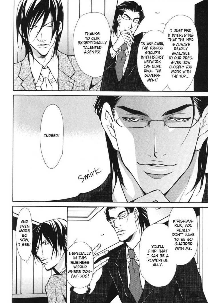 Men's Love Chapter 4 page 10 - Chapter 4 : Blood Ties~ Story 2