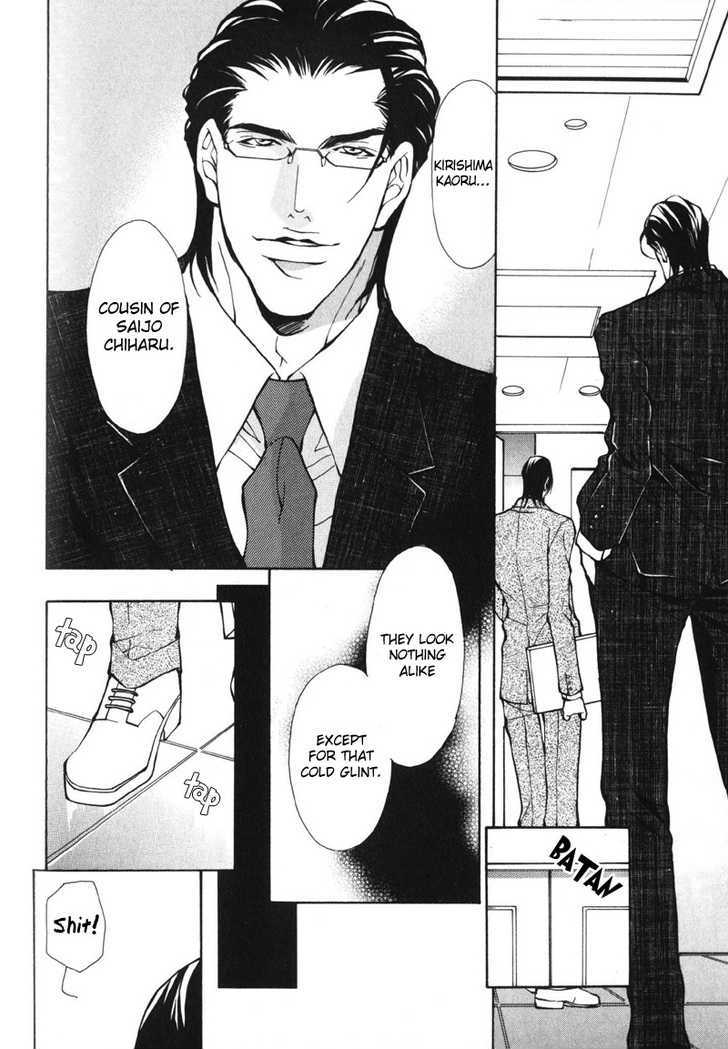 Men's Love Chapter 4 page 12 - Chapter 4 : Blood Ties~ Story 2