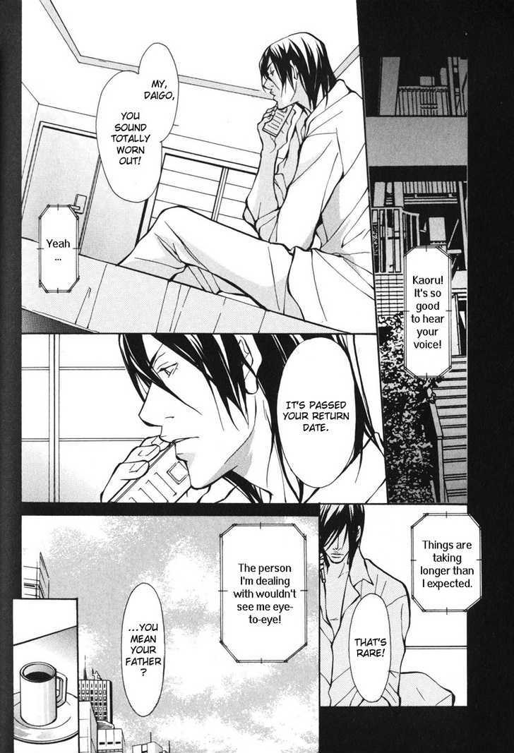 Men's Love Chapter 4 page 14 - Chapter 4 : Blood Ties~ Story 2