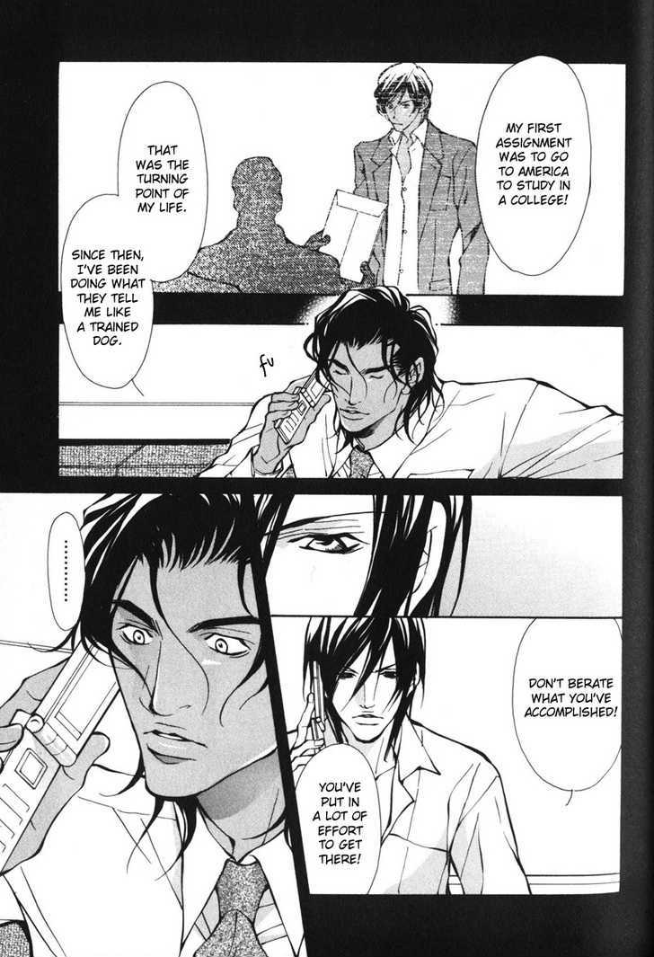 Men's Love Chapter 4 page 17 - Chapter 4 : Blood Ties~ Story 2