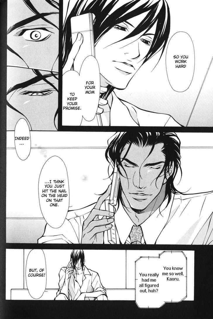 Men's Love Chapter 4 page 20 - Chapter 4 : Blood Ties~ Story 2