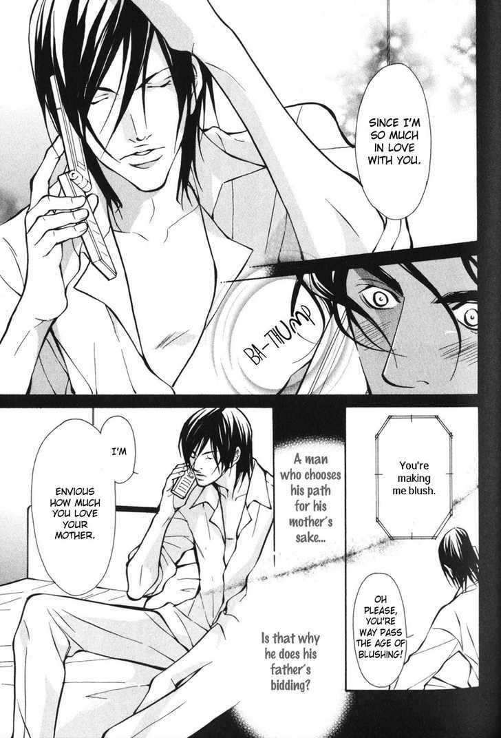 Men's Love Chapter 4 page 21 - Chapter 4 : Blood Ties~ Story 2