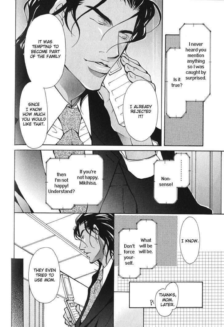 Men's Love Chapter 4 page 30 - Chapter 4 : Blood Ties~ Story 2