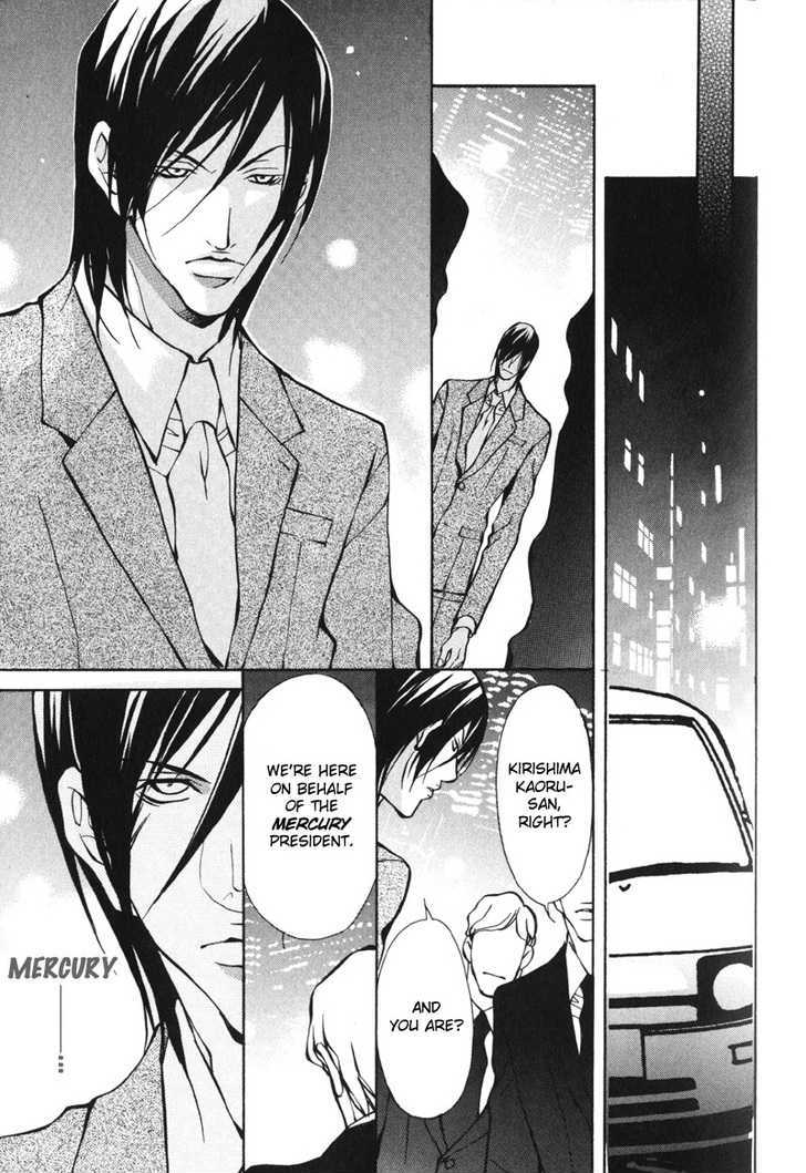 Men's Love Chapter 4 page 31 - Chapter 4 : Blood Ties~ Story 2