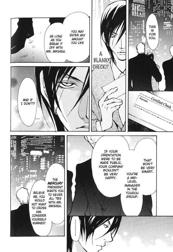Men's Love Chapter 4 page 32 - Chapter 4 : Blood Ties~ Story 2