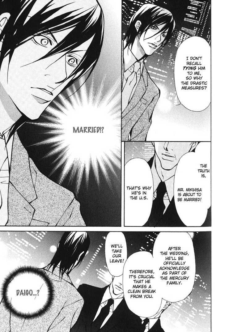 Men's Love Chapter 4 page 33 - Chapter 4 : Blood Ties~ Story 2