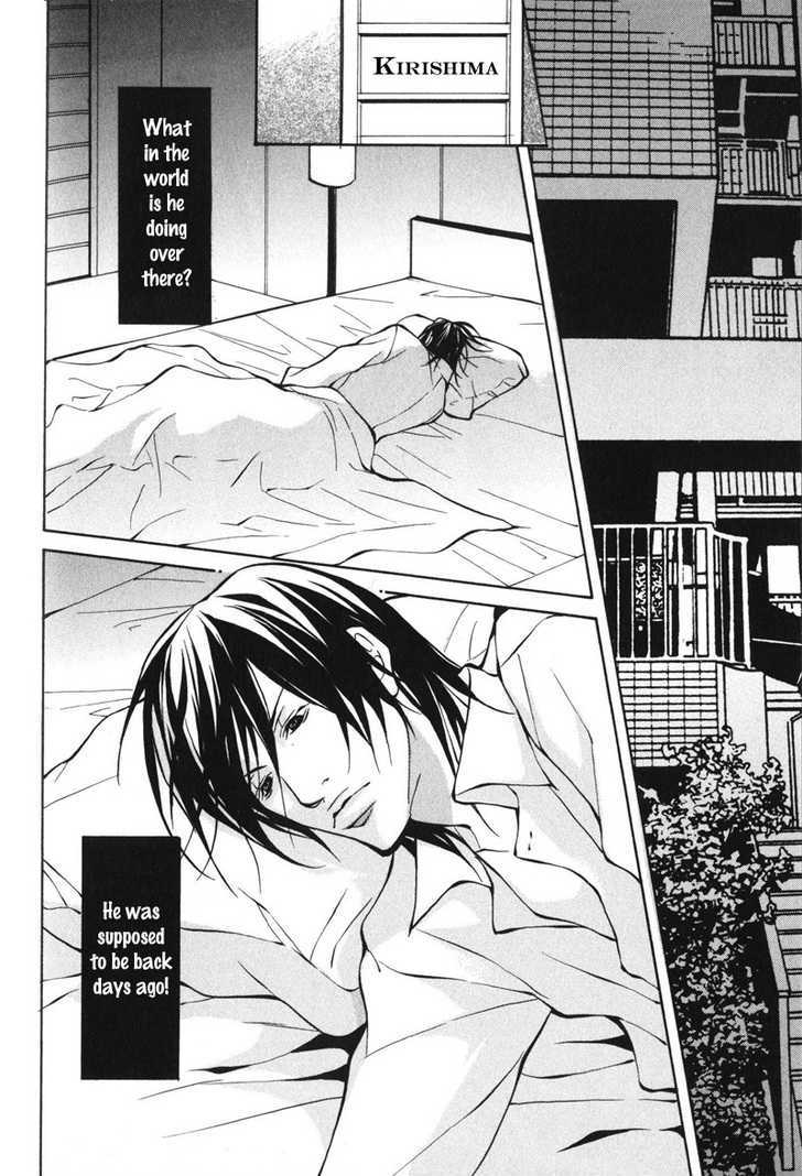 Men's Love Chapter 4 page 4 - Chapter 4 : Blood Ties~ Story 2