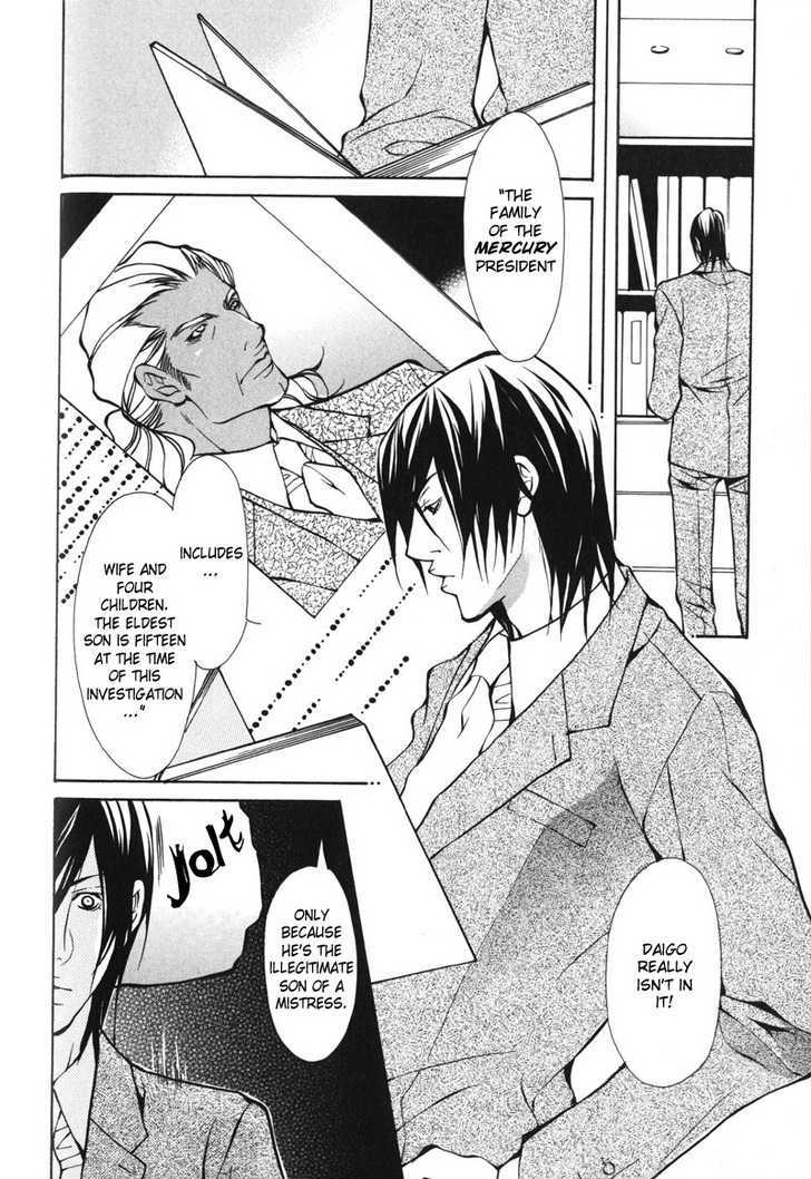 Men's Love Chapter 4 page 6 - Chapter 4 : Blood Ties~ Story 2