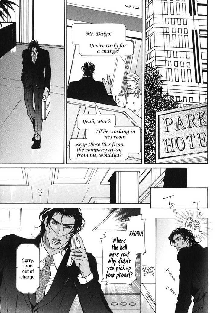 Men's Love Chapter 6 page 10 - Chapter 6 : Blood Ties~ Story 4 and Extra: Buried in the hole (End)