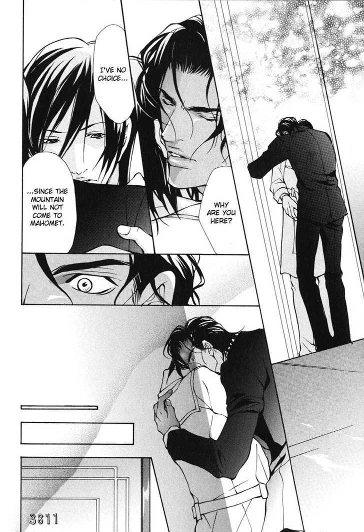 Men's Love Chapter 6 page 12 - Chapter 6 : Blood Ties~ Story 4 and Extra: Buried in the hole (End)