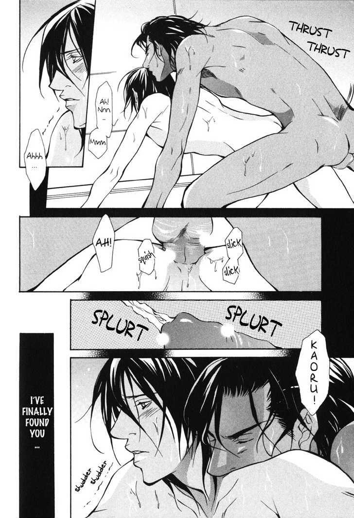 Men's Love Chapter 6 page 14 - Chapter 6 : Blood Ties~ Story 4 and Extra: Buried in the hole (End)