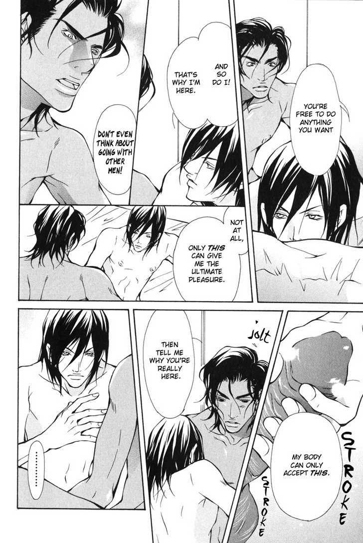 Men's Love Chapter 6 page 16 - Chapter 6 : Blood Ties~ Story 4 and Extra: Buried in the hole (End)