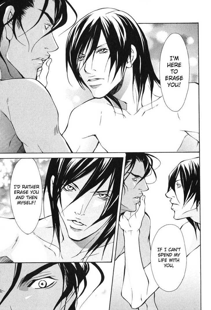 Men's Love Chapter 6 page 17 - Chapter 6 : Blood Ties~ Story 4 and Extra: Buried in the hole (End)