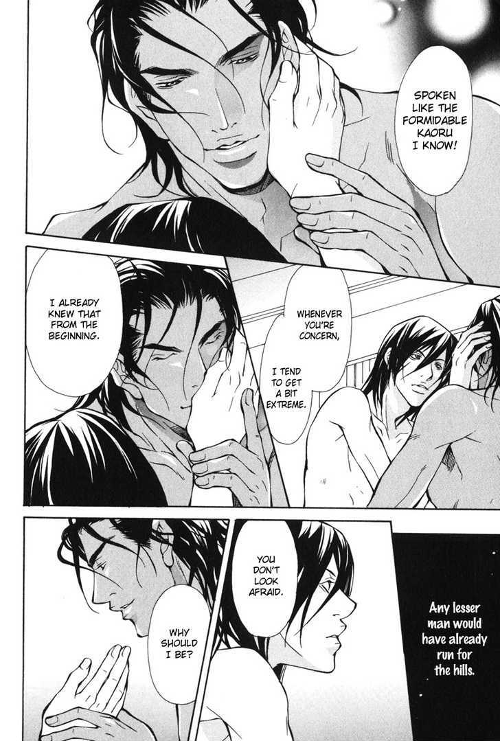 Men's Love Chapter 6 page 18 - Chapter 6 : Blood Ties~ Story 4 and Extra: Buried in the hole (End)