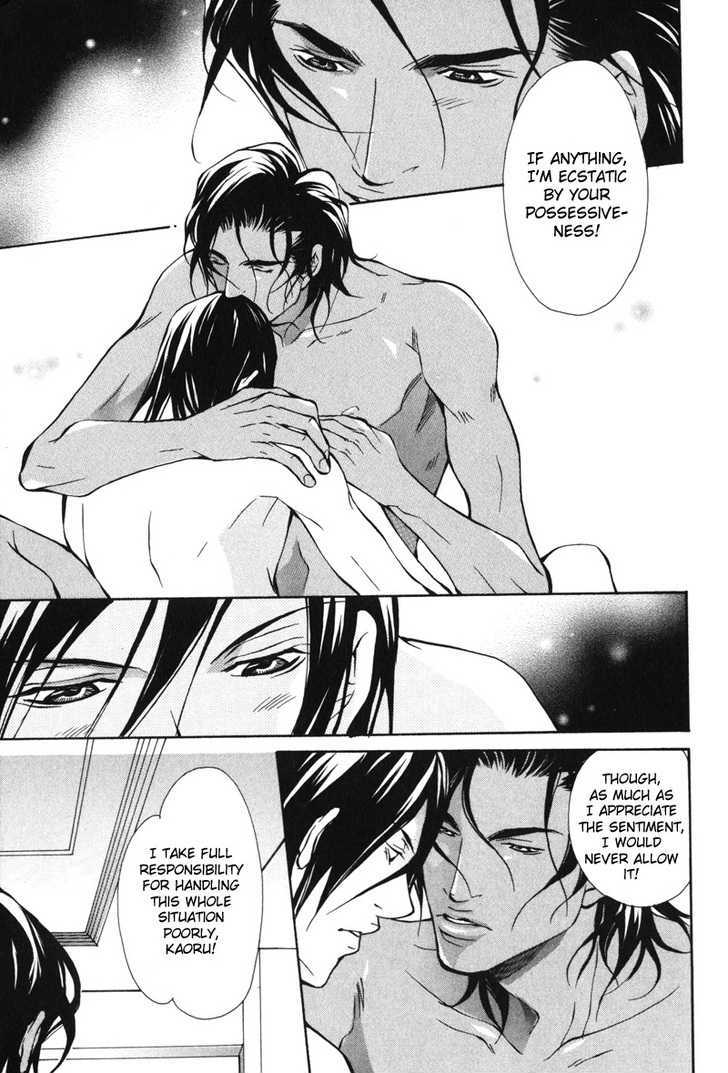 Men's Love Chapter 6 page 19 - Chapter 6 : Blood Ties~ Story 4 and Extra: Buried in the hole (End)