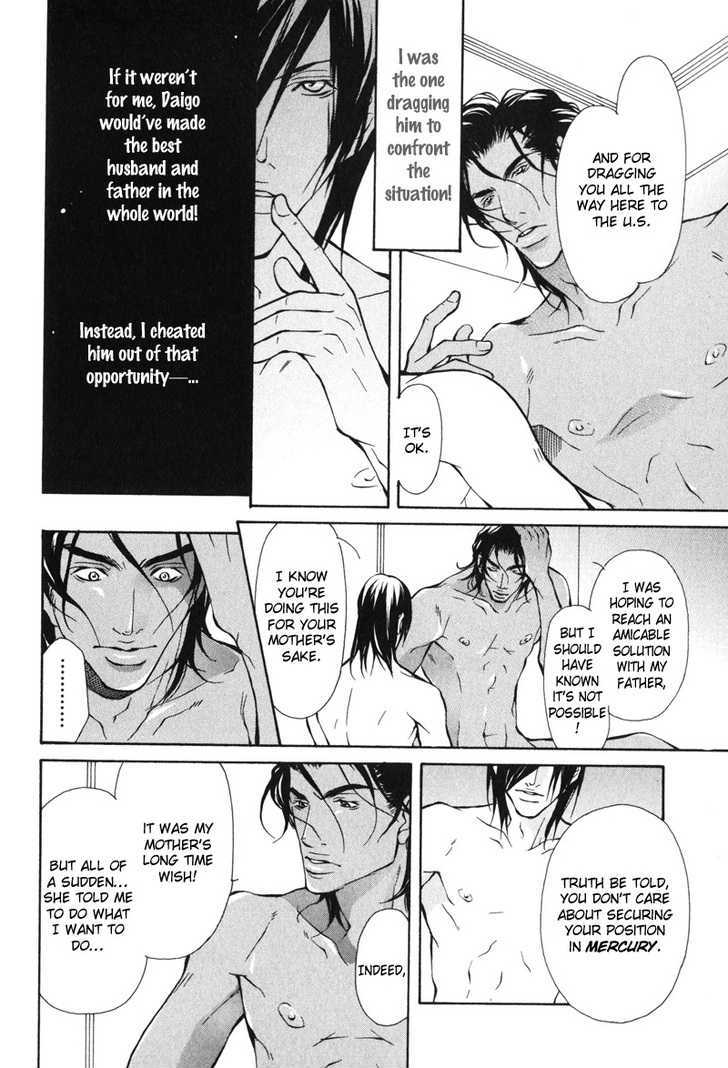 Men's Love Chapter 6 page 20 - Chapter 6 : Blood Ties~ Story 4 and Extra: Buried in the hole (End)
