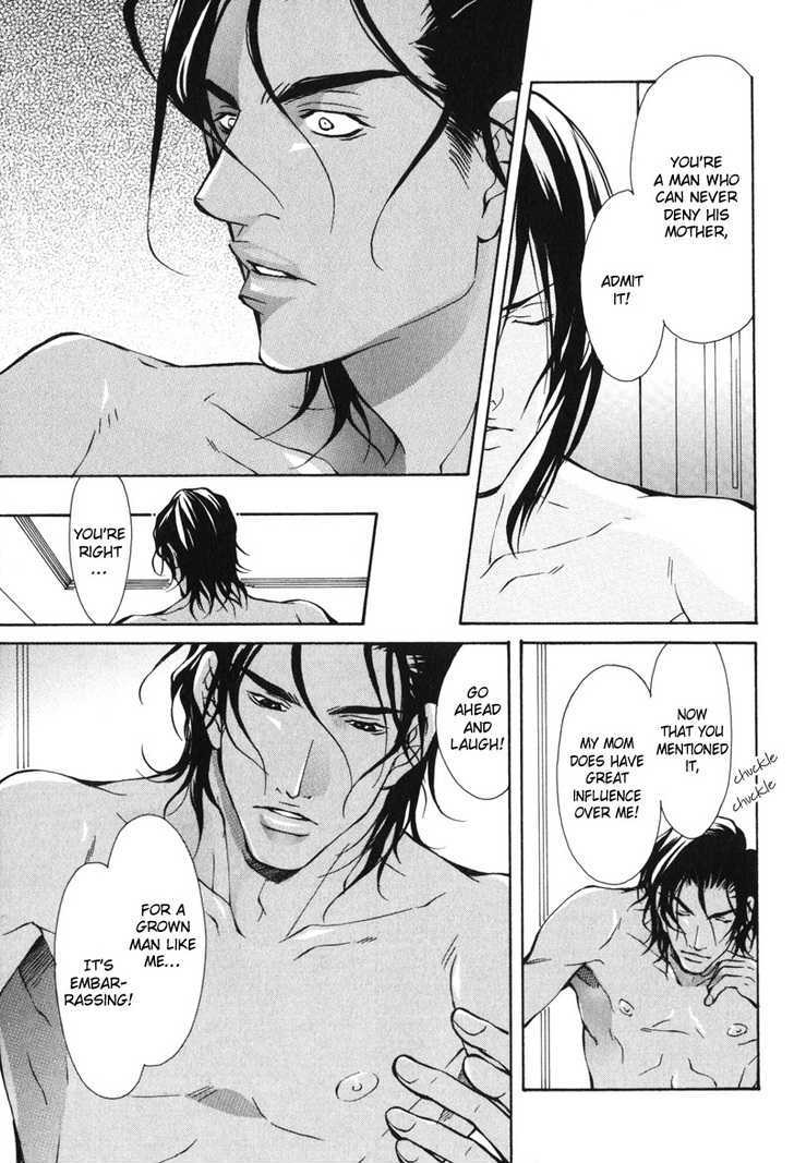 Men's Love Chapter 6 page 21 - Chapter 6 : Blood Ties~ Story 4 and Extra: Buried in the hole (End)