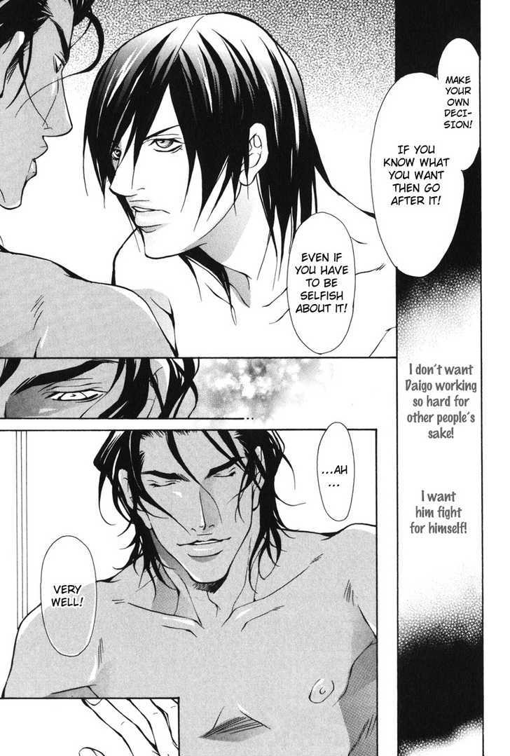 Men's Love Chapter 6 page 23 - Chapter 6 : Blood Ties~ Story 4 and Extra: Buried in the hole (End)
