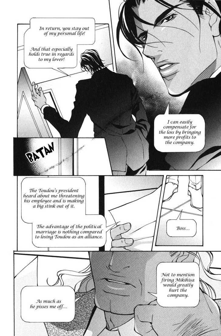 Men's Love Chapter 6 page 28 - Chapter 6 : Blood Ties~ Story 4 and Extra: Buried in the hole (End)