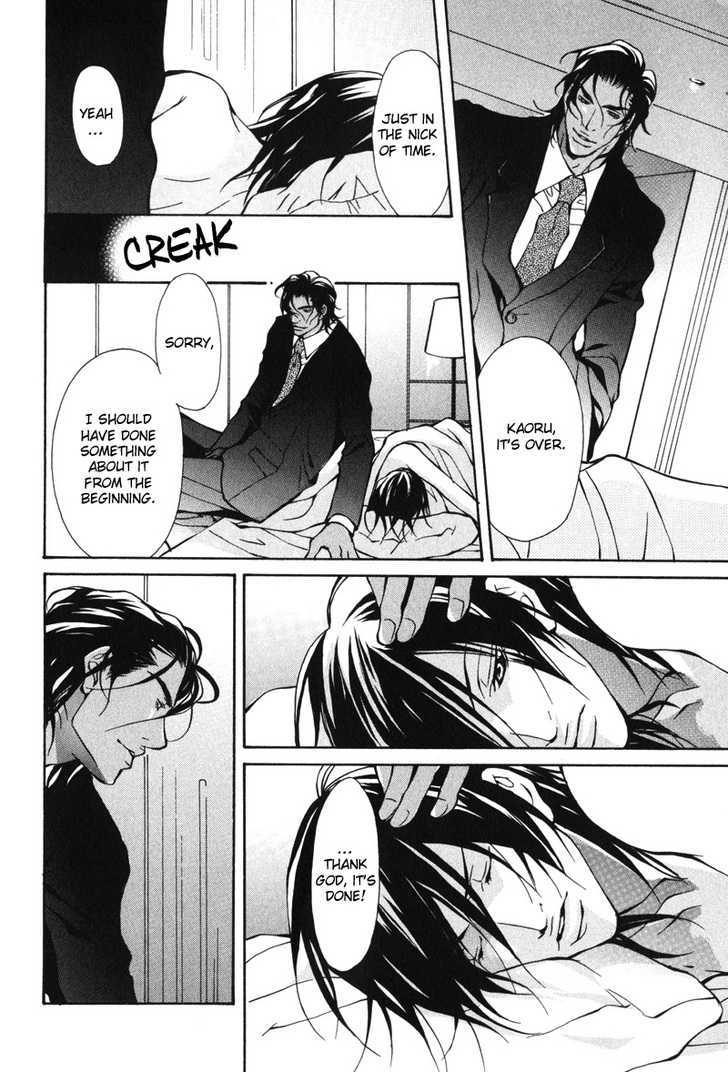 Men's Love Chapter 6 page 30 - Chapter 6 : Blood Ties~ Story 4 and Extra: Buried in the hole (End)