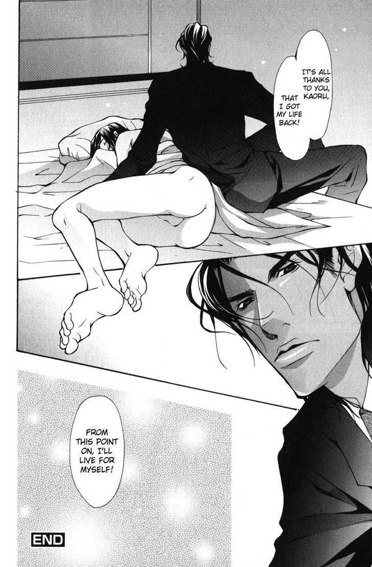 Men's Love Chapter 6 page 32 - Chapter 6 : Blood Ties~ Story 4 and Extra: Buried in the hole (End)