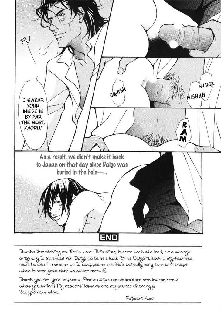 Men's Love Chapter 6 page 39 - Chapter 6 : Blood Ties~ Story 4 and Extra: Buried in the hole (End)