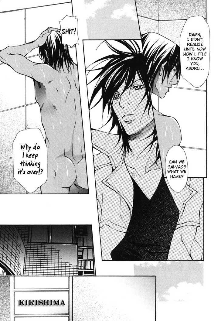 Men's Love Chapter 6 page 6 - Chapter 6 : Blood Ties~ Story 4 and Extra: Buried in the hole (End)