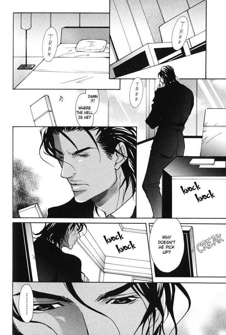 Men's Love Chapter 6 page 7 - Chapter 6 : Blood Ties~ Story 4 and Extra: Buried in the hole (End)