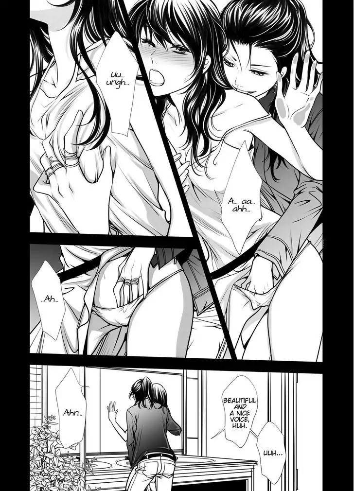 Mentality Chapter 0 page 16 - Chapter 0: Oneshot