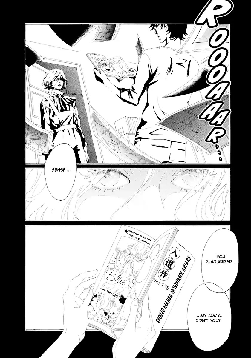 Meoto Safari Chapter 1 page 7 - Chapter 1: Honeymoon
