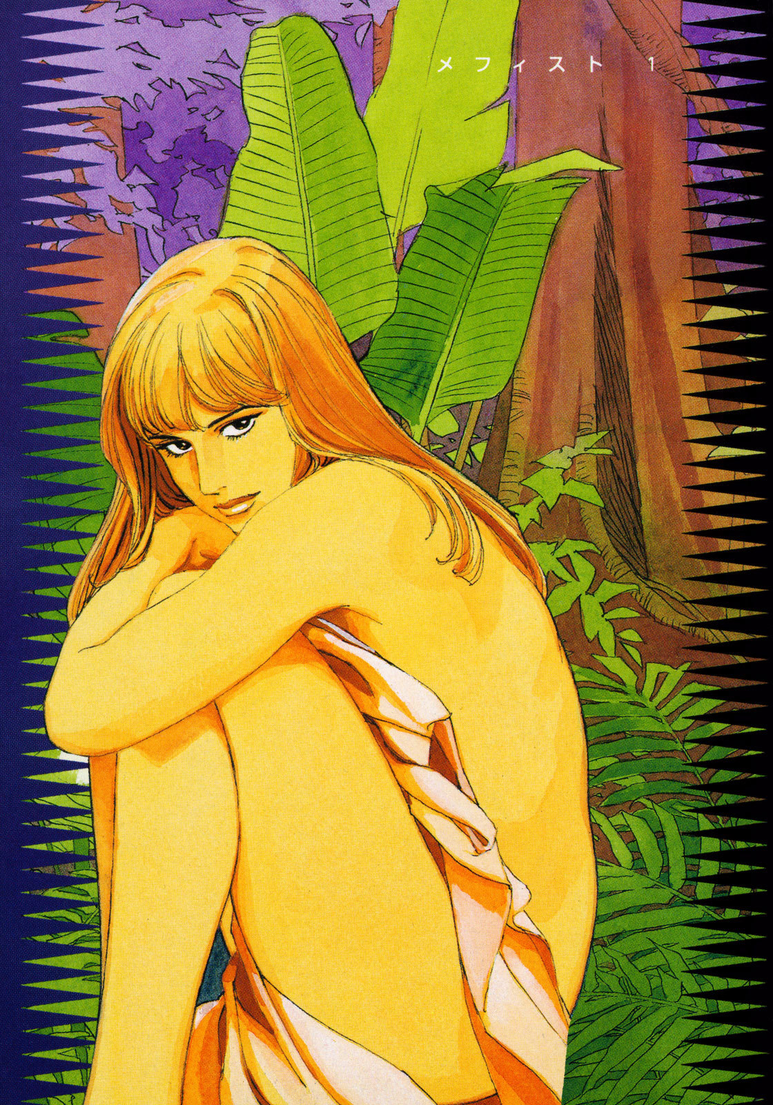 Mephisto Chapter 0 page 3 - Chapter 0