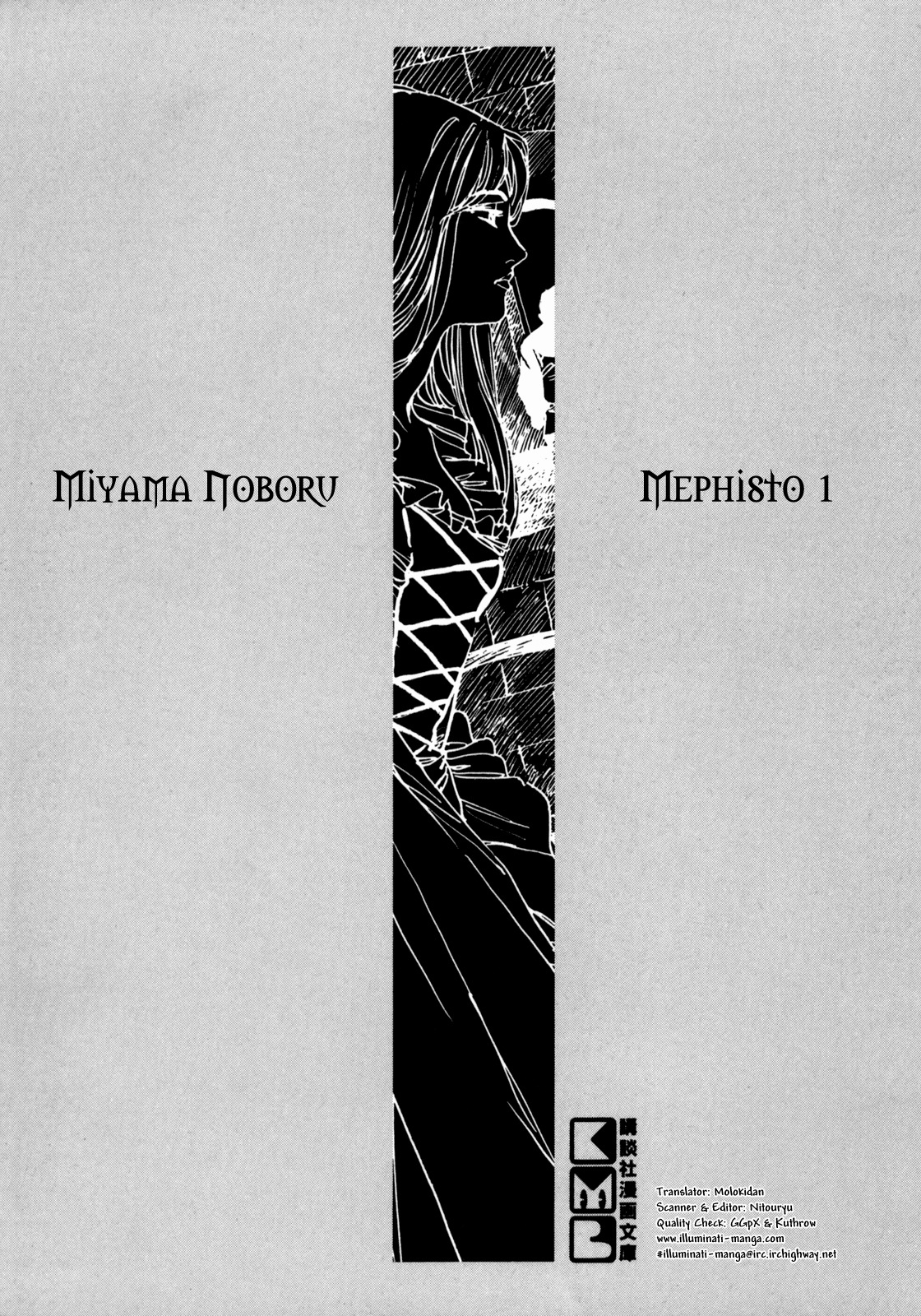 Mephisto Chapter 0 page 6 - Chapter 0