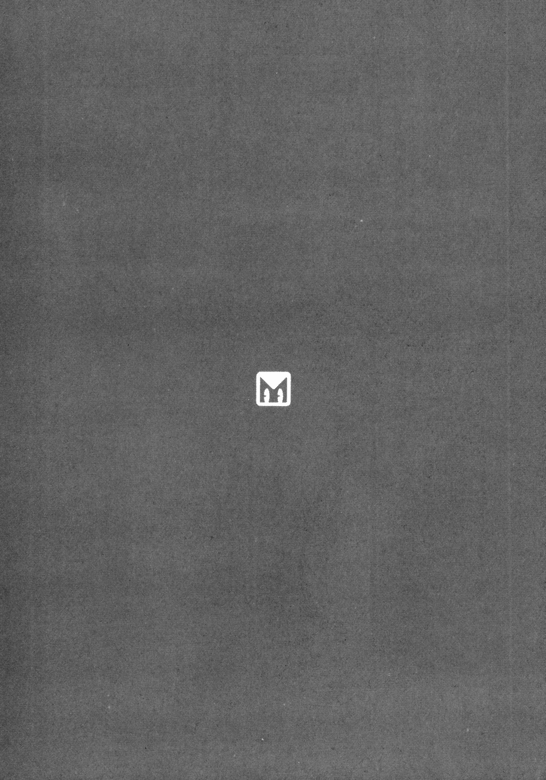 Mephisto Chapter 0 page 8 - Chapter 0
