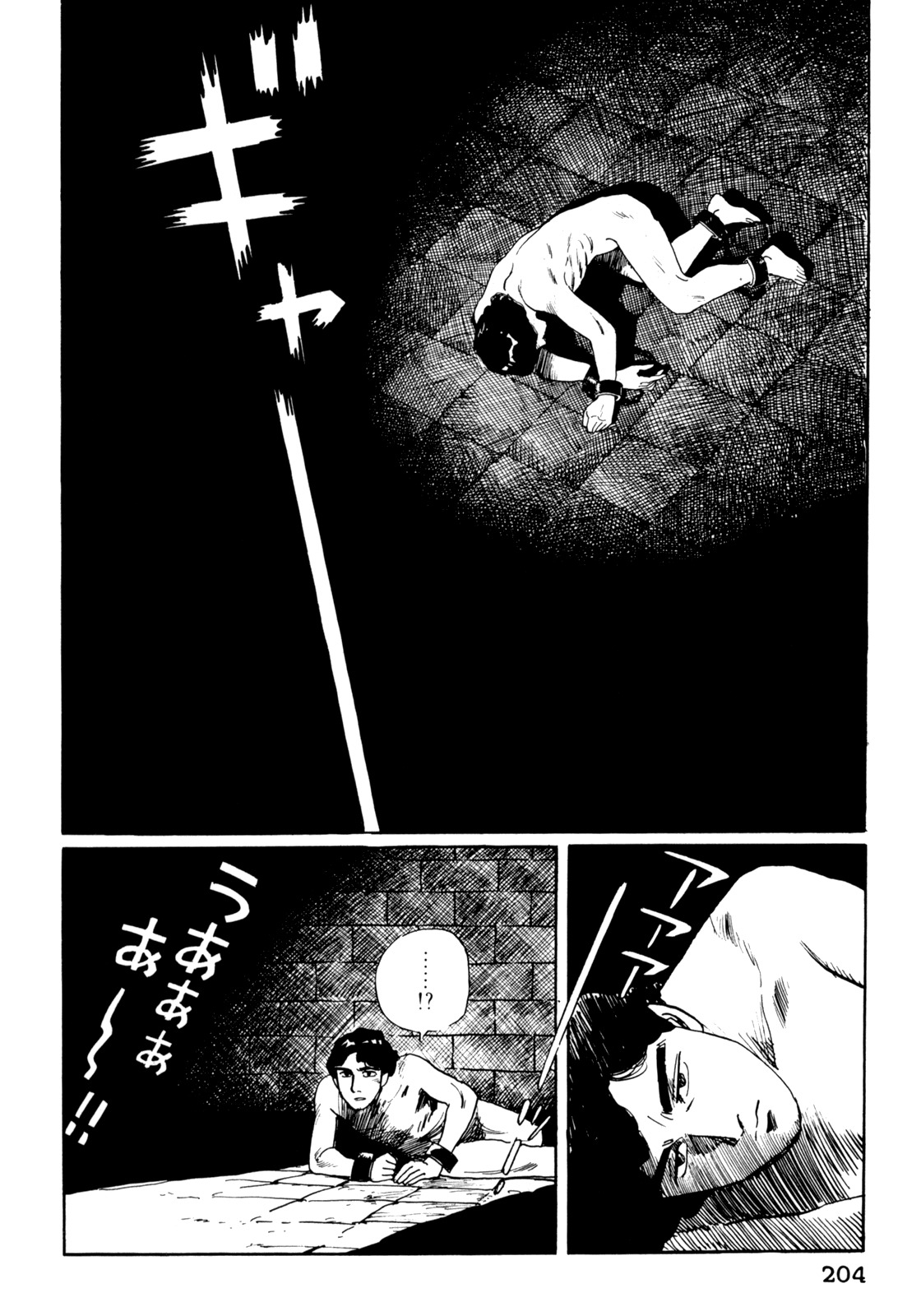 Mephisto Chapter 10 page 10 - Chapter 10: III: The Judged 6: Destiny
