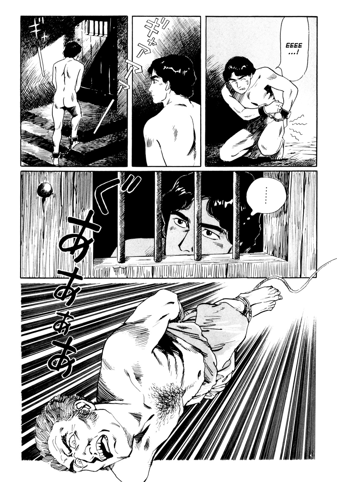 Mephisto Chapter 10 page 11 - Chapter 10: III: The Judged 6: Destiny