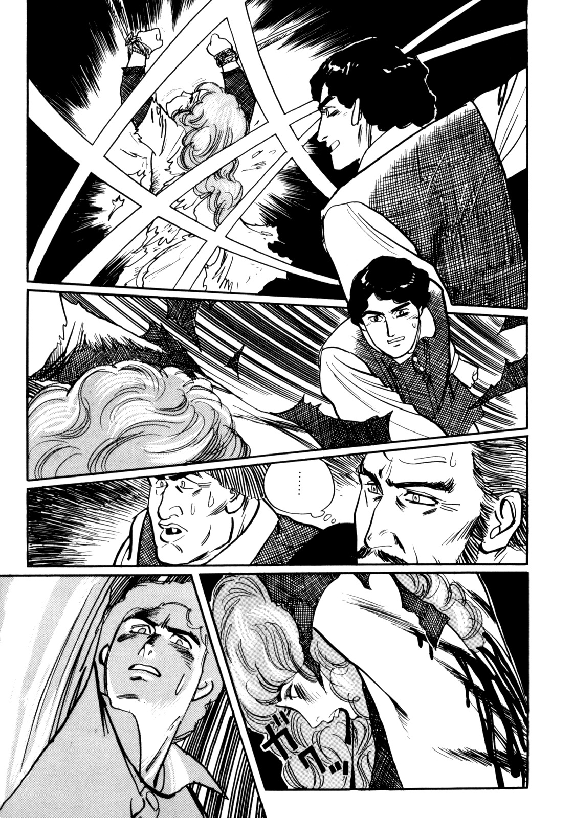 Mephisto Chapter 11 page 11 - Chapter 11: III: The Judged 7:Inquisition