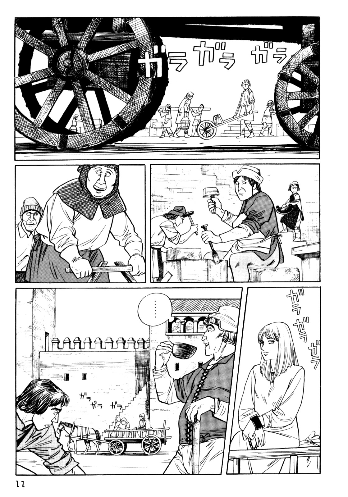 Mephisto Chapter 12 page 12 - Chapter 12: III: The Judged 8: Nightmare