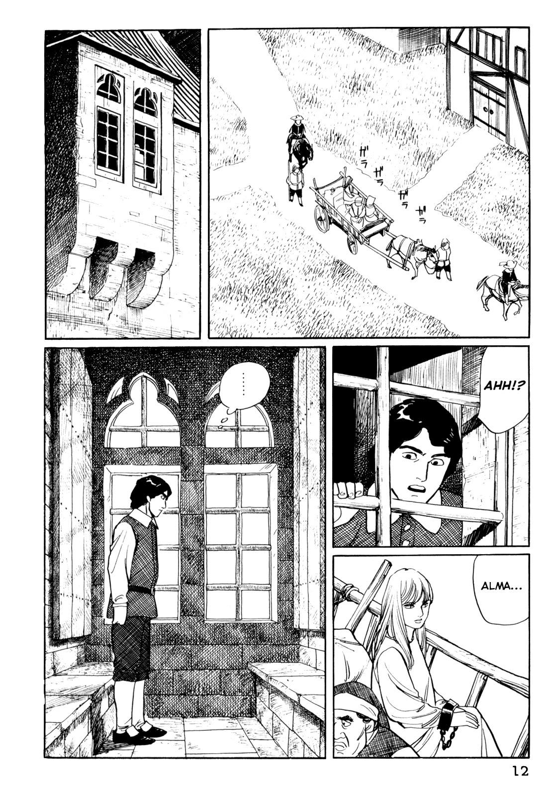 Mephisto Chapter 12 page 13 - Chapter 12: III: The Judged 8: Nightmare