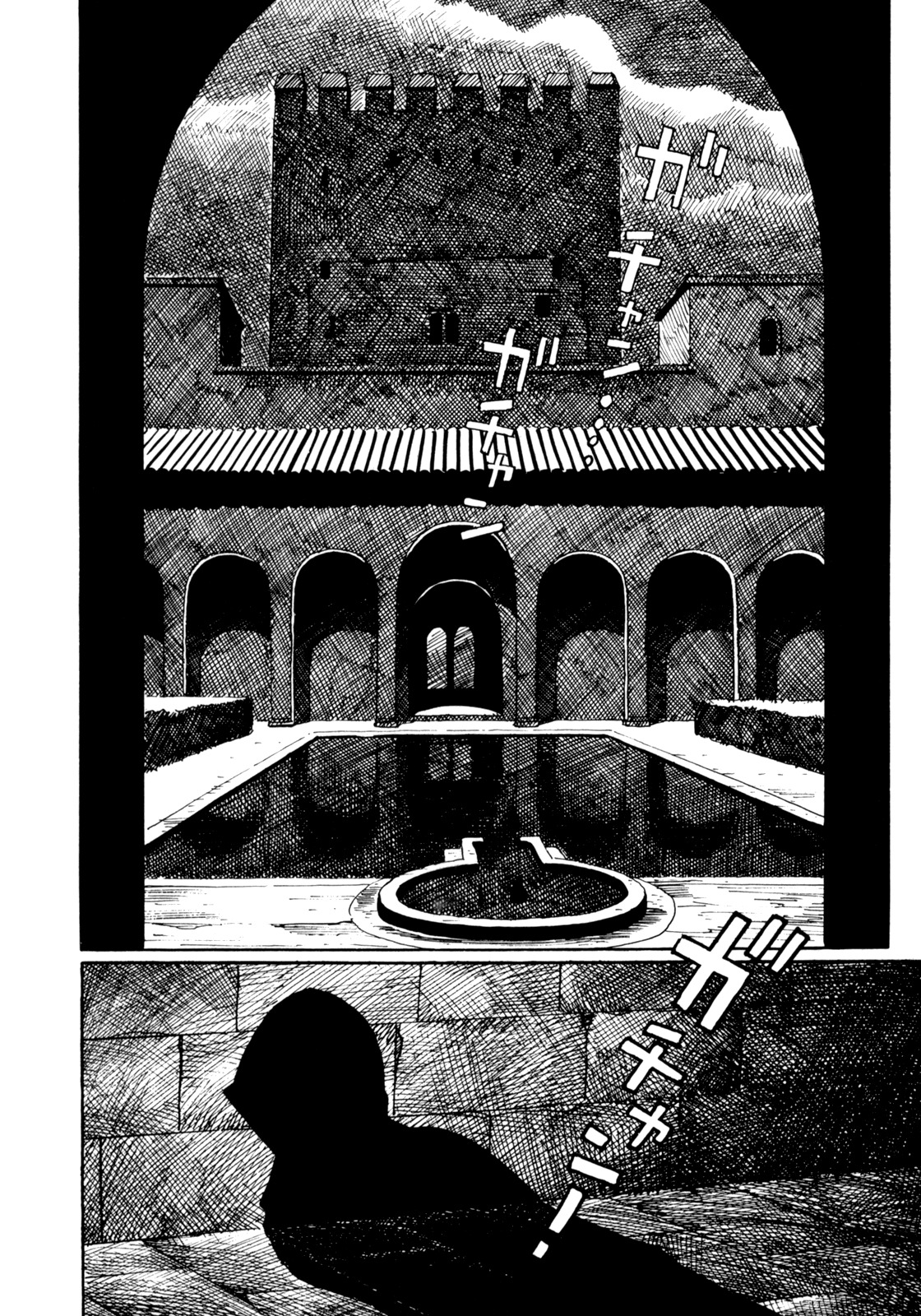 Mephisto Chapter 13 page 19 - Chapter 13: III: The Judged 9: Interment of Blood