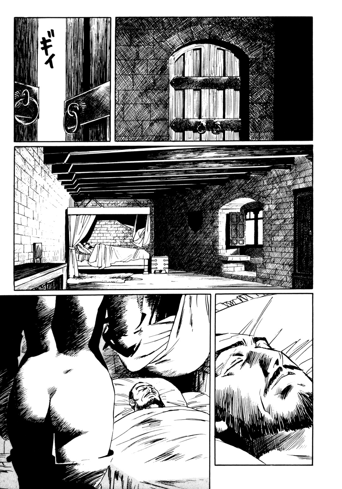 Mephisto Chapter 13 page 20 - Chapter 13: III: The Judged 9: Interment of Blood