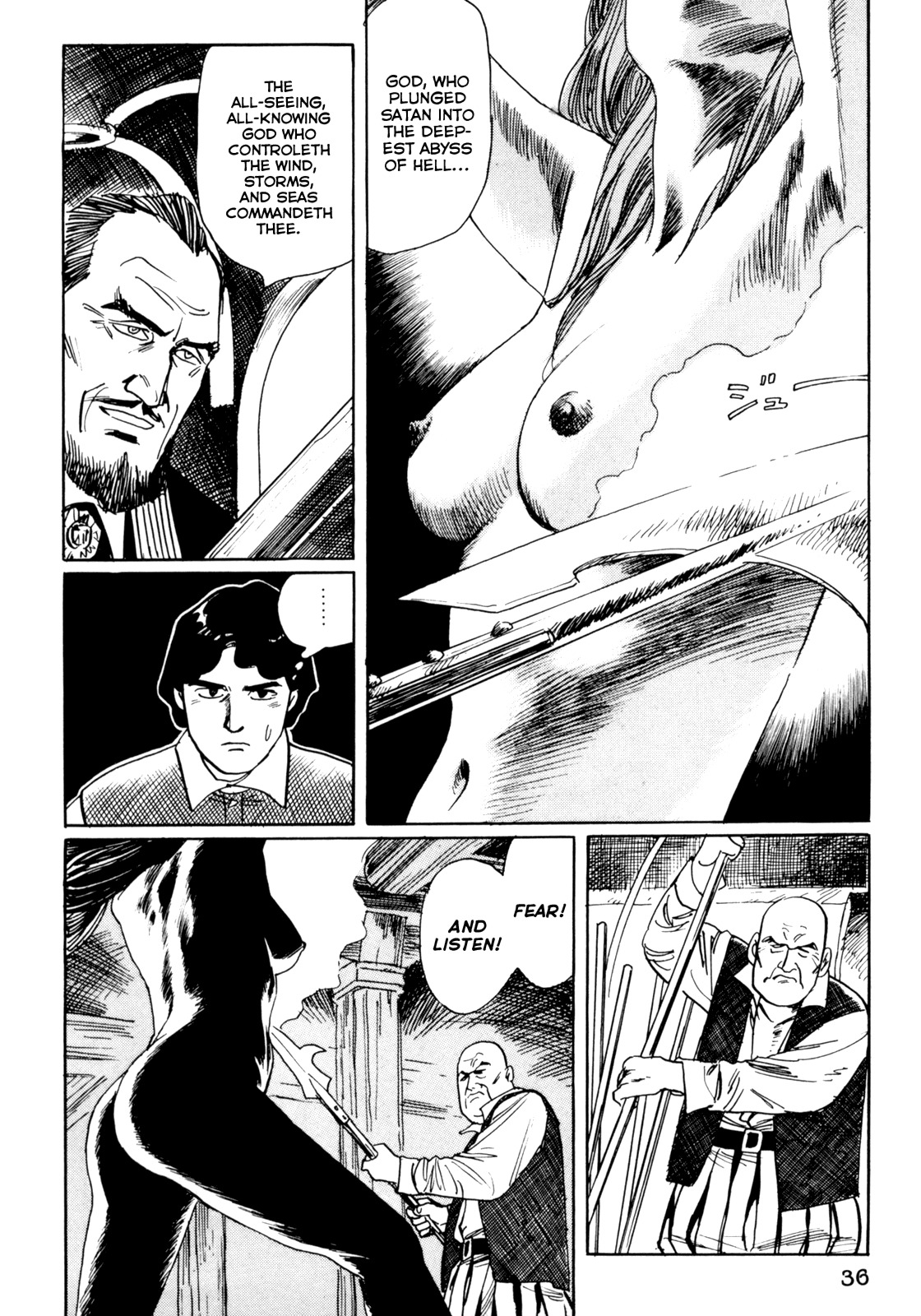 Mephisto Chapter 13 page 4 - Chapter 13: III: The Judged 9: Interment of Blood