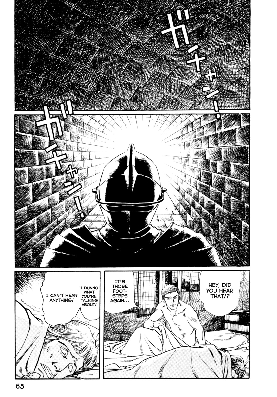 Mephisto Chapter 14 page 11 - Chapter 14: III: The Judged 10: Curse