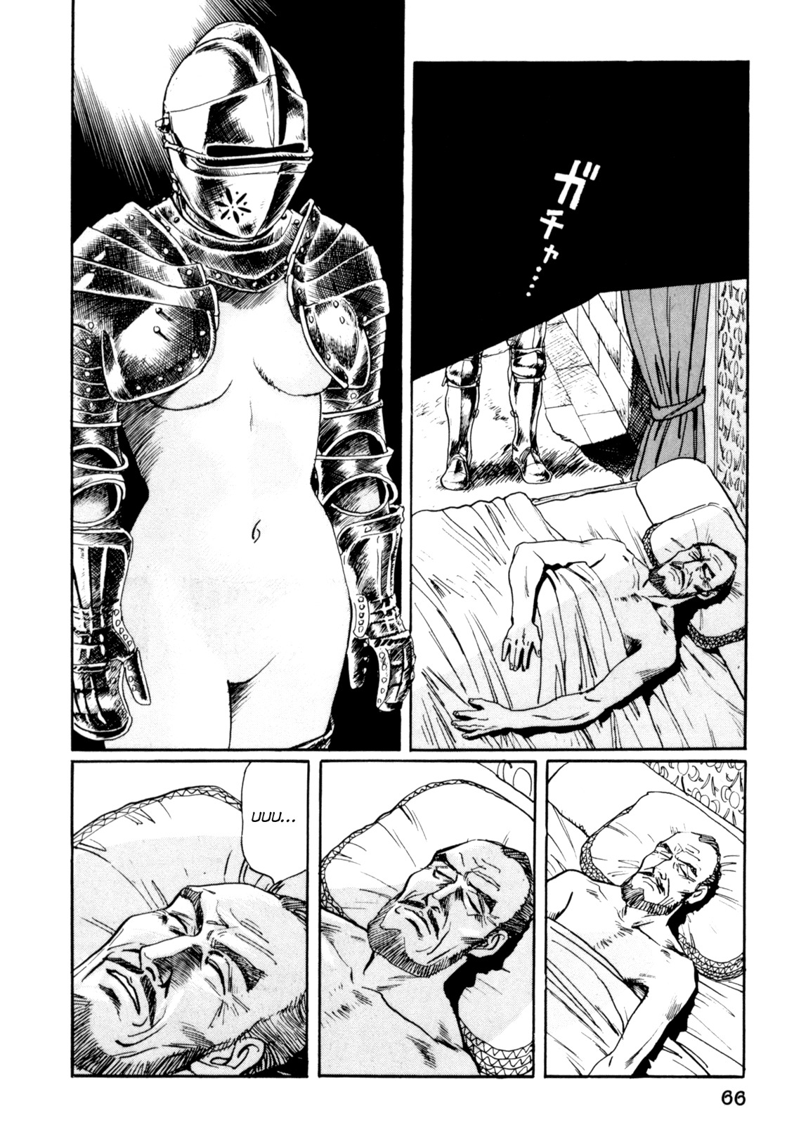 Mephisto Chapter 14 page 12 - Chapter 14: III: The Judged 10: Curse