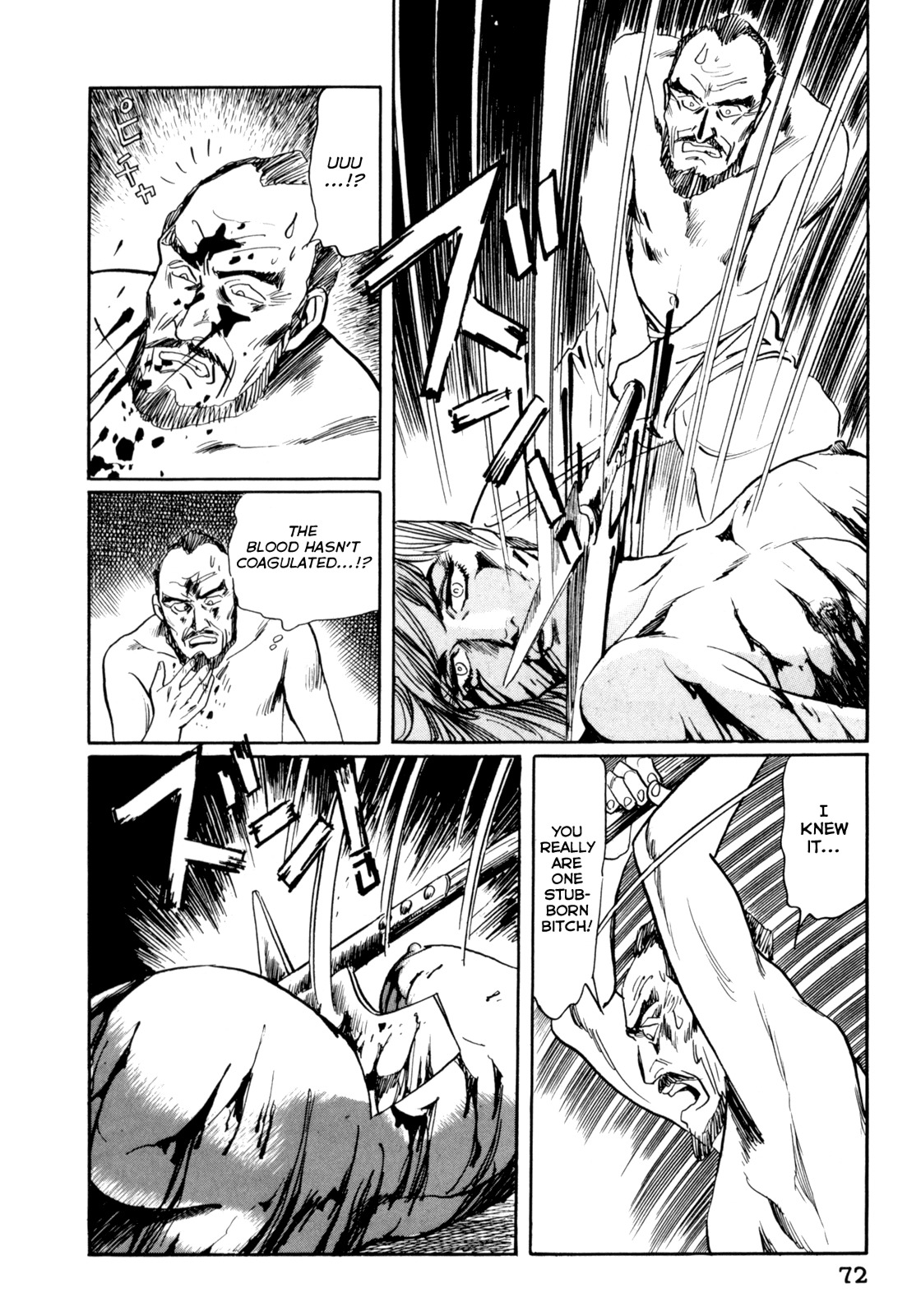 Mephisto Chapter 14 page 18 - Chapter 14: III: The Judged 10: Curse