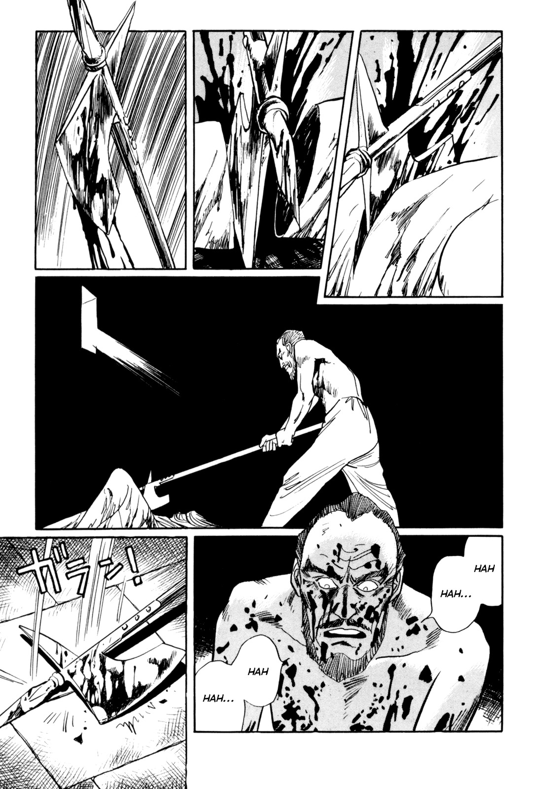 Mephisto Chapter 14 page 19 - Chapter 14: III: The Judged 10: Curse