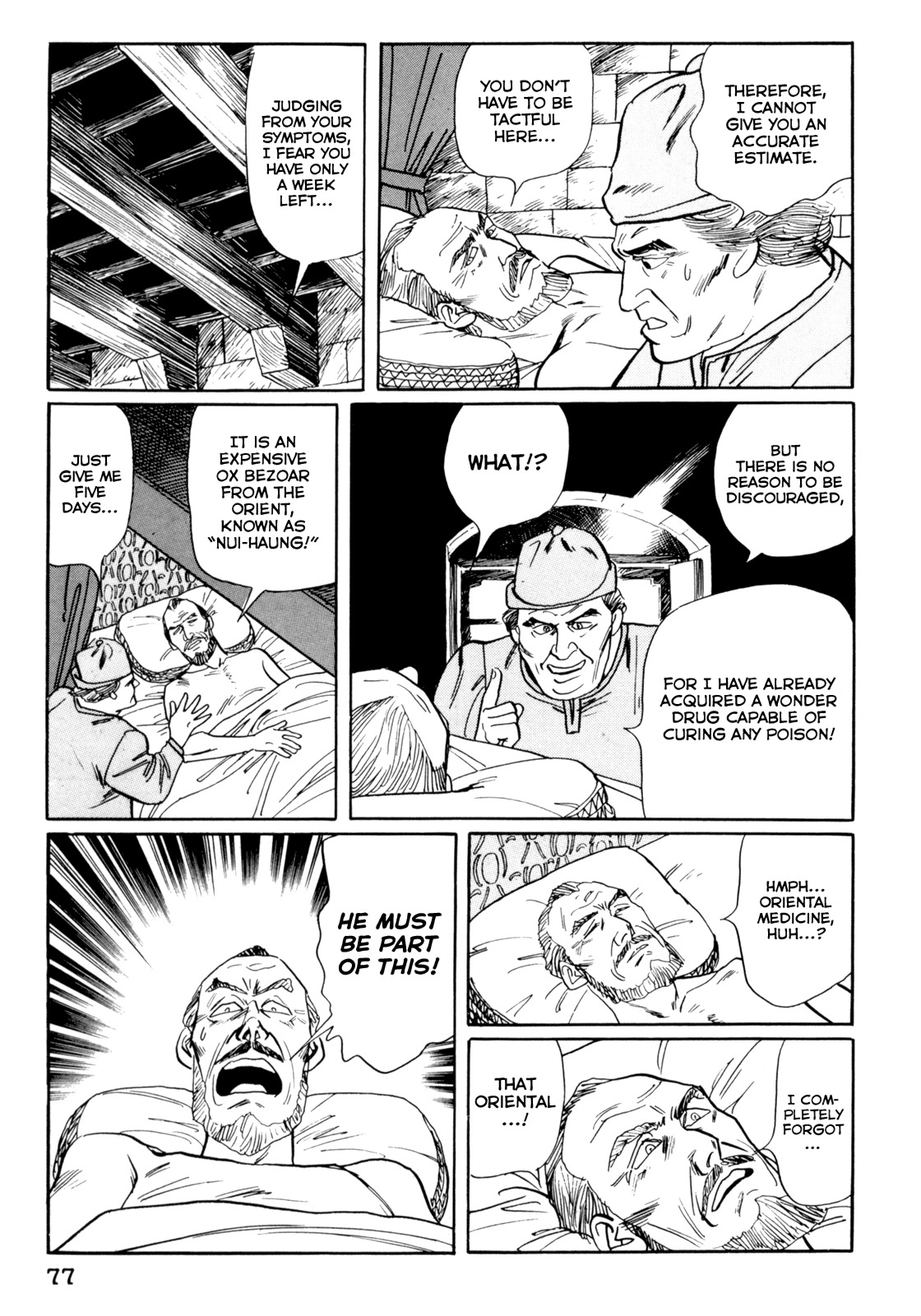 Mephisto Chapter 14 page 23 - Chapter 14: III: The Judged 10: Curse