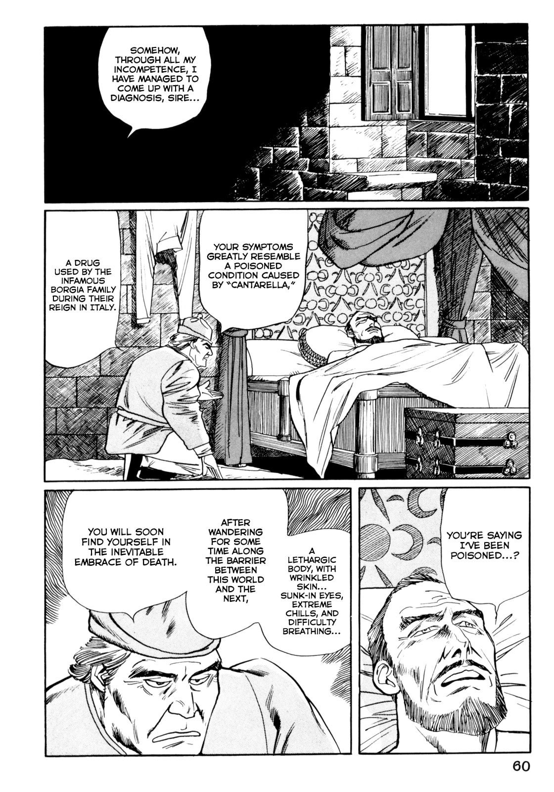 Mephisto Chapter 14 page 6 - Chapter 14: III: The Judged 10: Curse